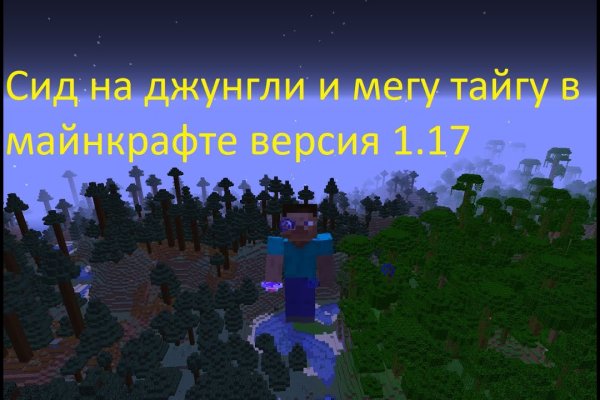 Кракен даркнет krawebes