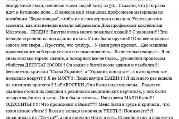Kraken 15 at сайт
