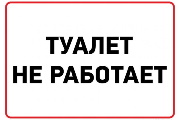 Kraken даркнет gigageek ru