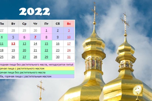Кракен купить меф