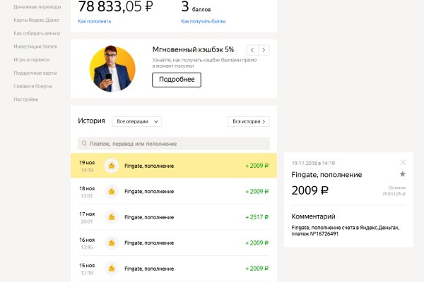 Как зайти на кракен через тор