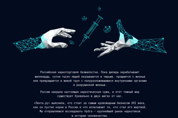Kraken dark net