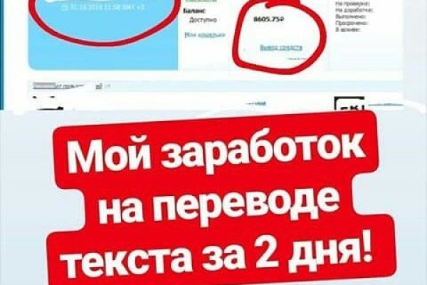 Кракен маркетплейс что