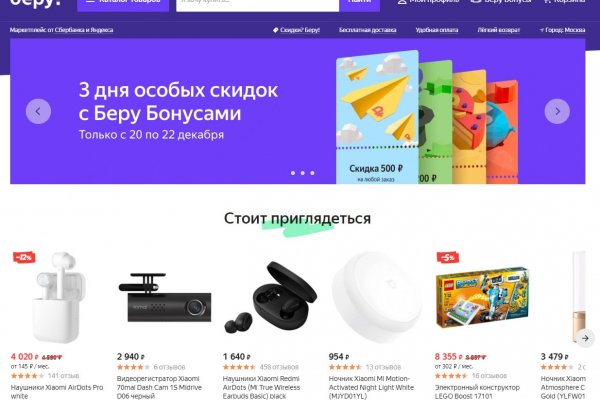 Кракен маркет онион