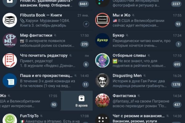 Kraken дарк магазин