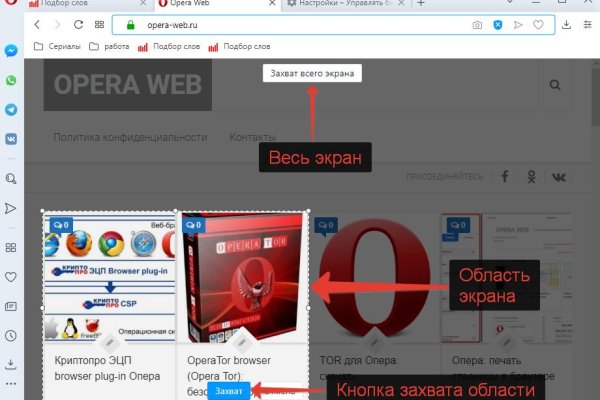 Что такое кракен сайт