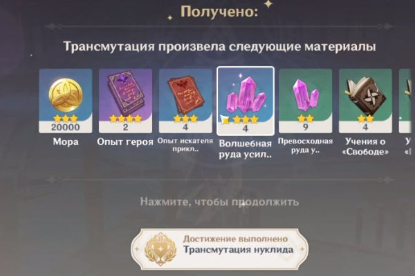 Кракен это сайт что продают