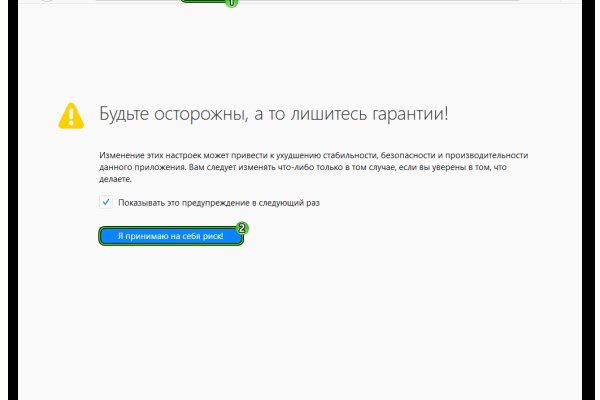 Логин и пароль от кракен