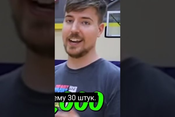 Как зайти на kraken маркетплейс