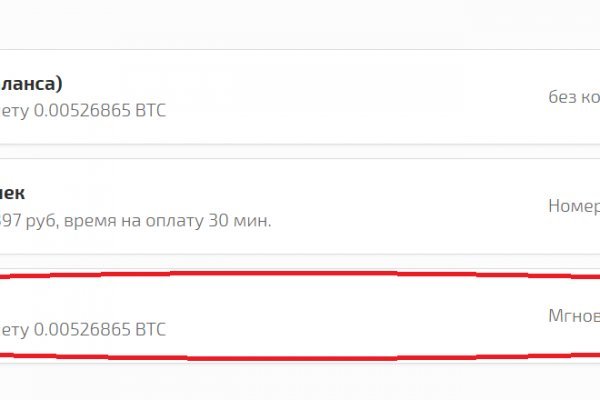 Кракен даркнет маркетплейс