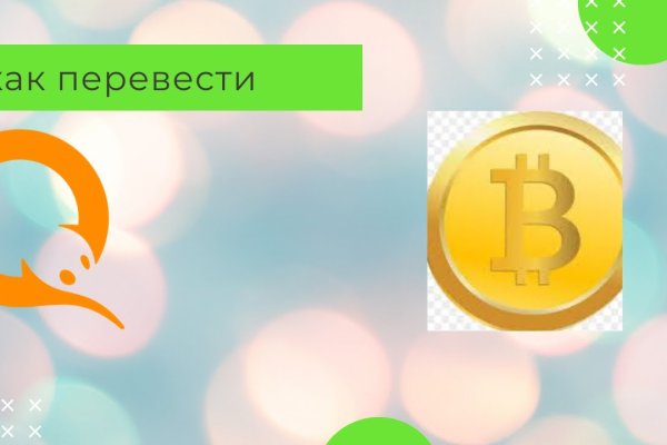 Кракен 2krnk