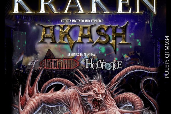 Ссылка на кракен kr2web in