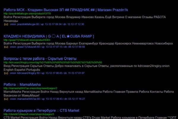 Ссылки на даркнет сайты