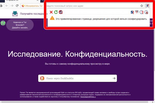 Что такое кракен маркет торкнет