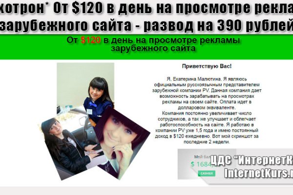 Ссылка на кракен шоп