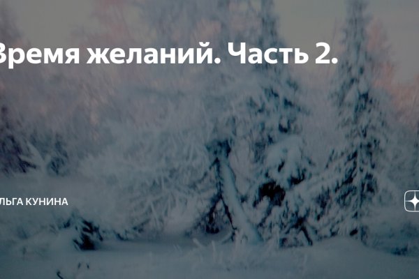 Ссылки тор браузер