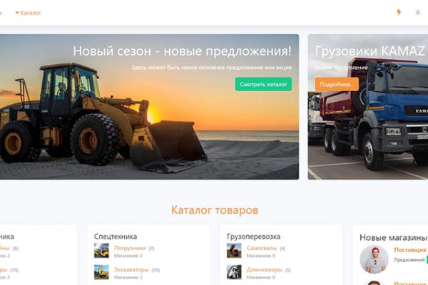 Кракен маркет даркнет слушать
