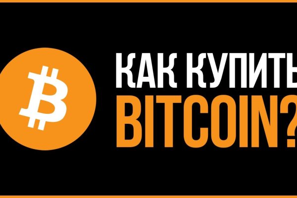 Kra36.cc Вход на сайт главная страница