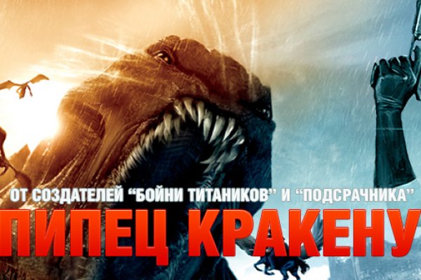 Действующие ссылки на кракен
