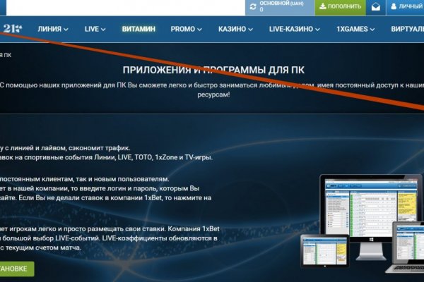 Кракен ссылка стор