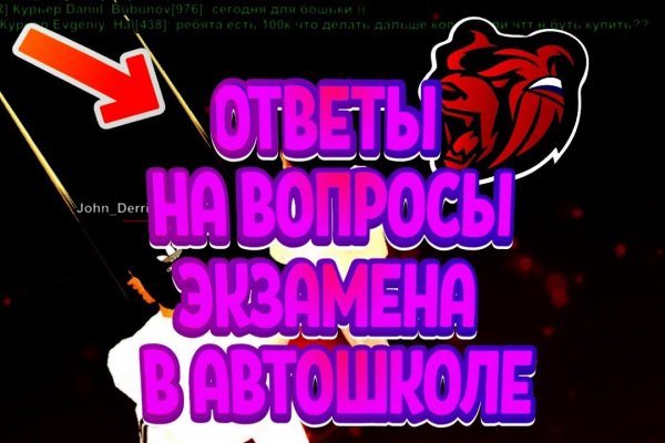 Кракен маркетплейс kr2web in