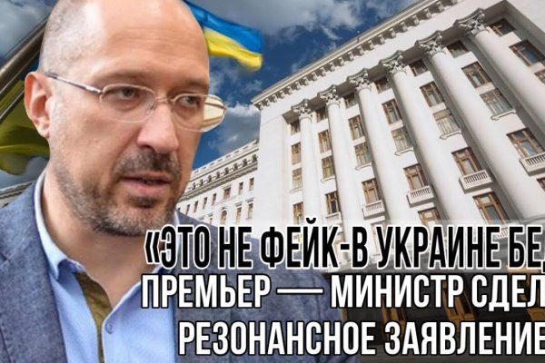 Найти ссылку на кракен