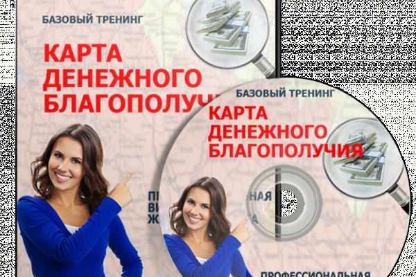 Кракен мониторинг ссылок kraken torion
