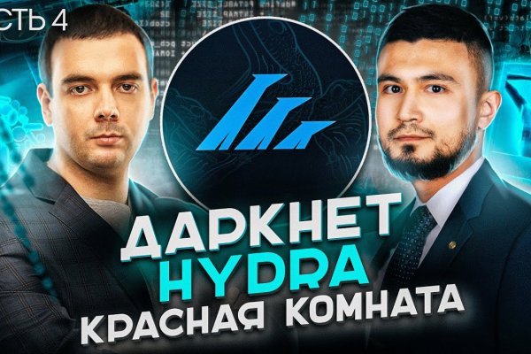 Кракен офф сайт