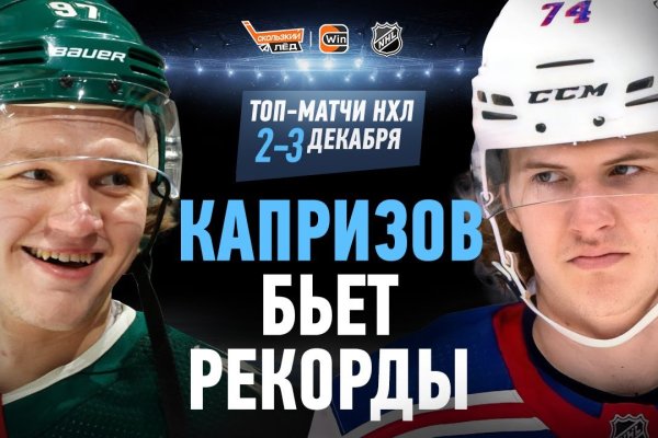 Кракен впн