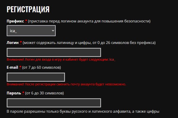 Кракен сайт что будет если зайти