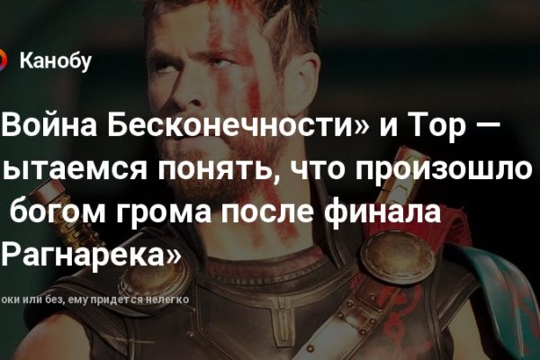 Кракен официальный