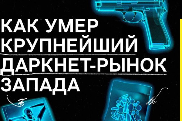 Кракен мп