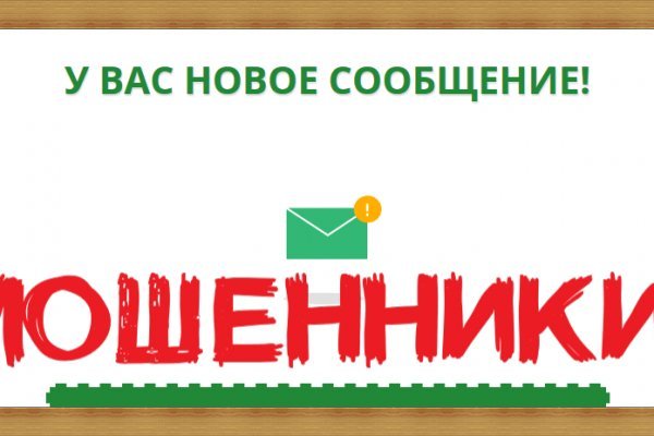 Зайти на сайт кракен
