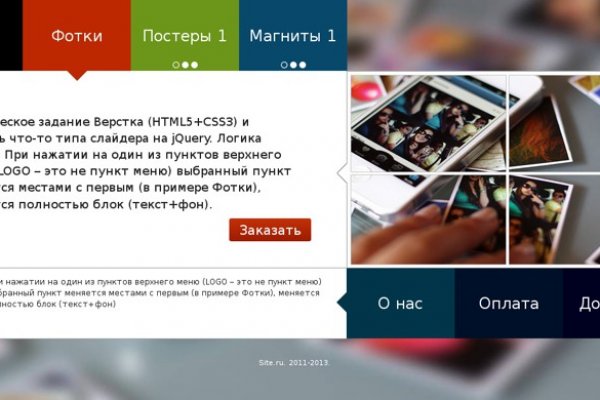 Кракен маркет что это