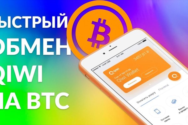 Kra50.cc Вход на сайт главная страница