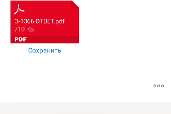 Кракен сбой