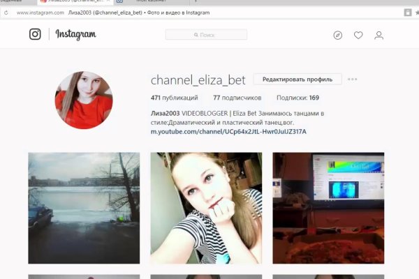 Кракен даркнет 2krnmarket