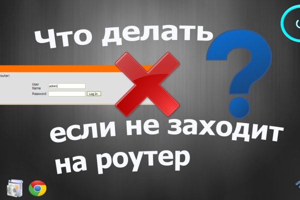 Как зайти в кракен торе
