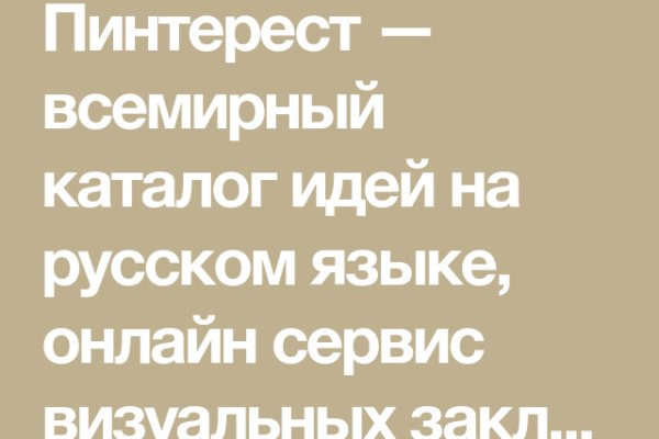 Кракен как зайти