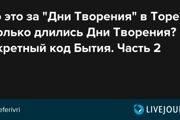 Clear ссылка на кракен