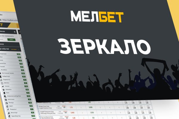 Что такое кракен плейс