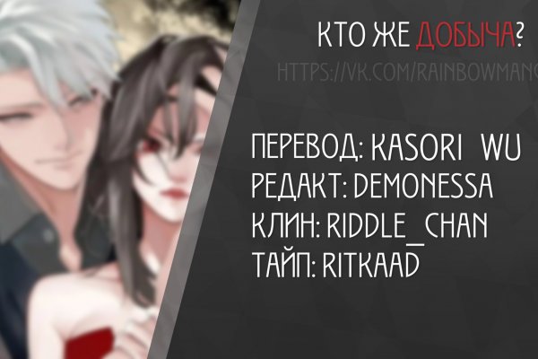 Как найти официальный сайт кракен