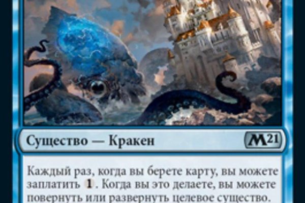 Официальный сайт даркнет