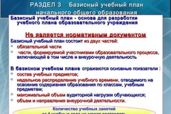 Магазин кракен даркнет сайт