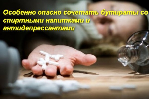 Кракен зеркала официальные