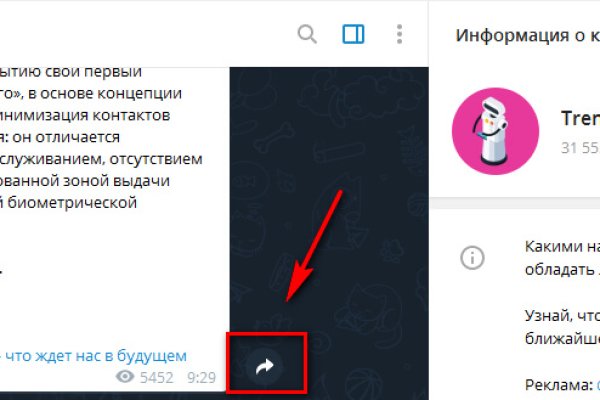 Ссылки даркнета