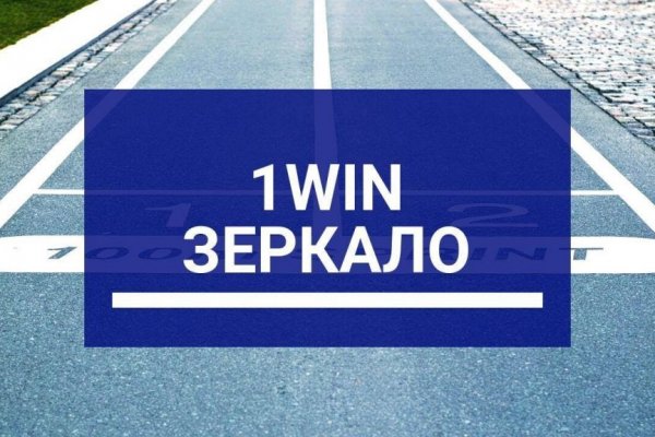 Где найти рабочую ссылку на кракен