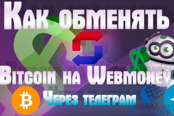 Главная страница кракен