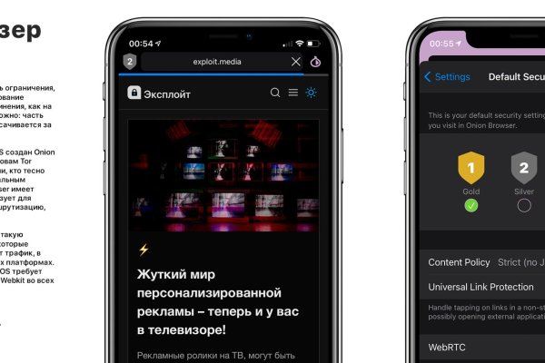 Кракен ссылка замена